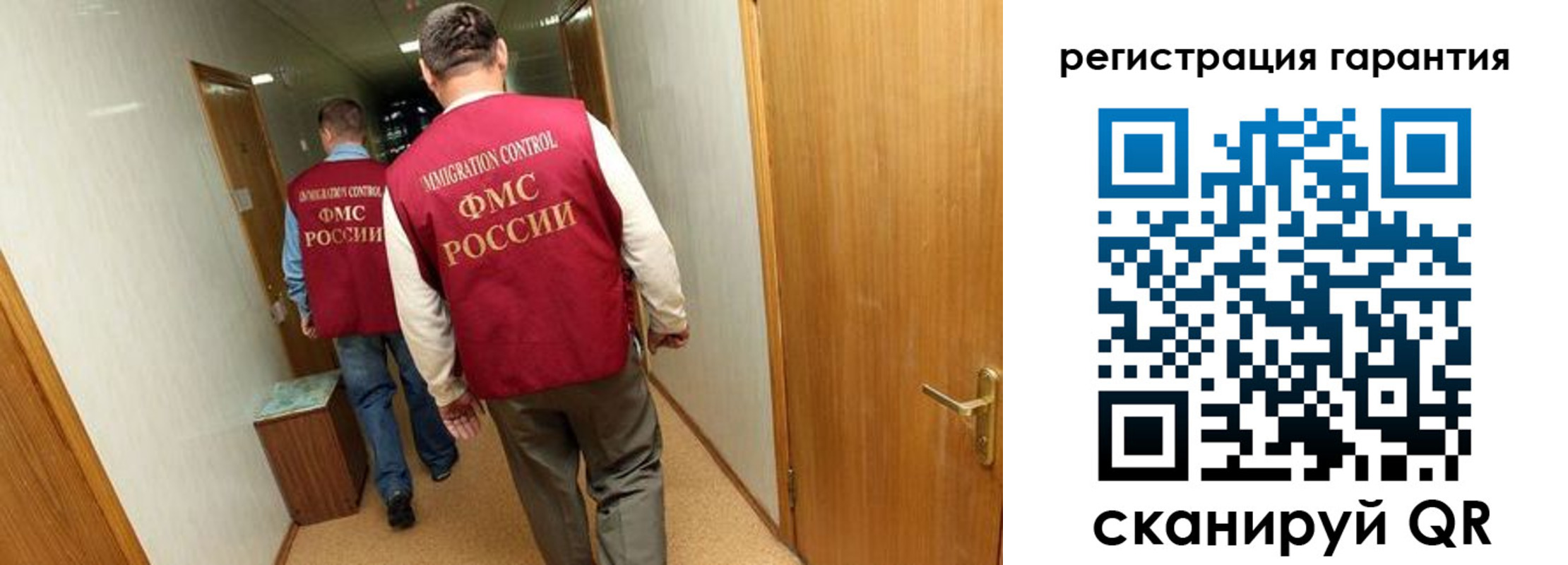 купить прописку в Осташкове